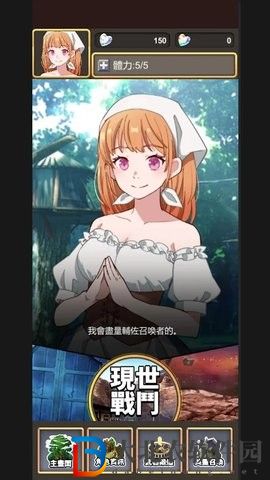 鍛造武魂