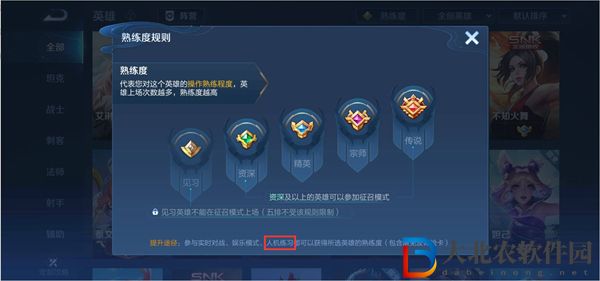 王者榮耀所有段位t0英雄排行榜s27一覽