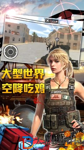 挺進(jìn)決賽圈