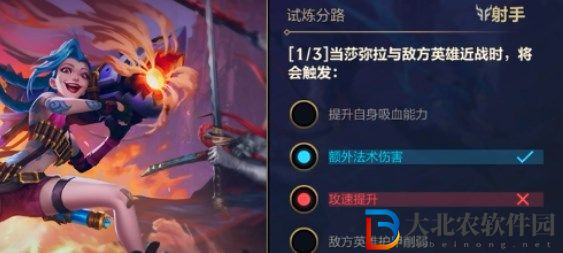 英雄聯(lián)盟手游能力試煉者10.29答案 lol手游10月29日能力試煉者2答案分享[多圖]圖片1