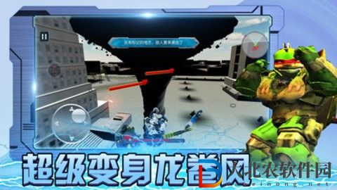 保護城市：救援行動