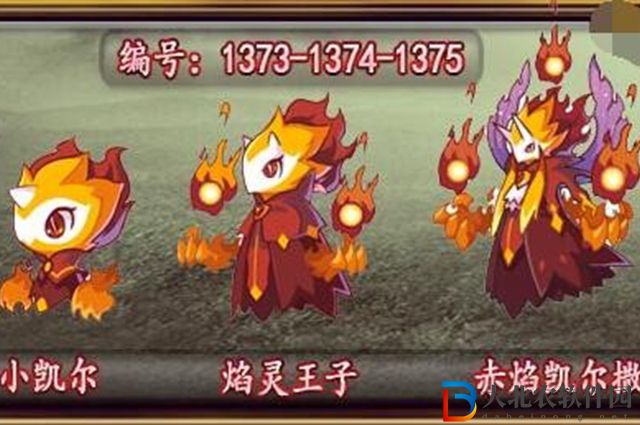 洛克王國(guó)小凱爾怎么得-洛克王國(guó)小凱爾獲取攻略