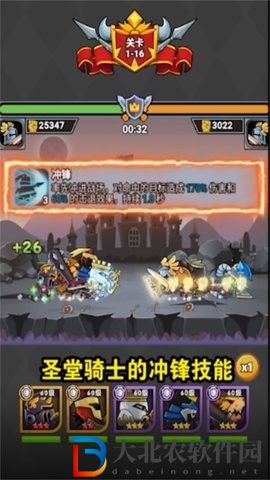 軍臨旗下