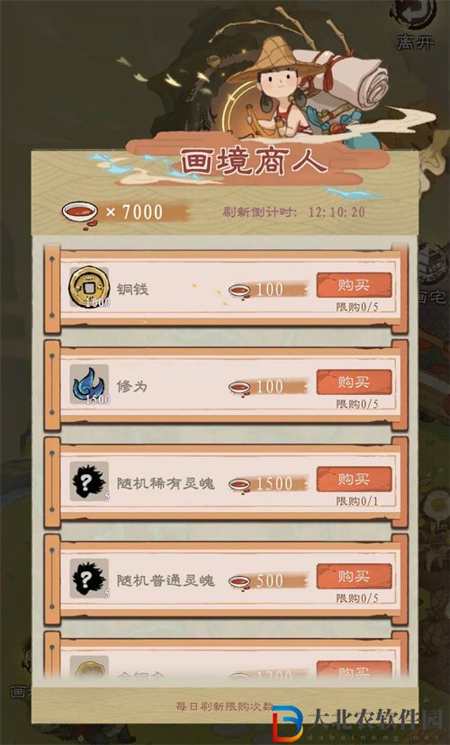 九重試煉無盡畫卷玩法攻略一覽