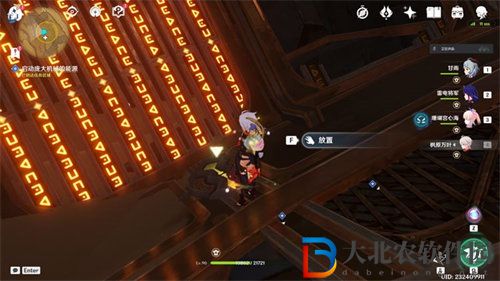 原神啟動龐大機械的能源任務指南