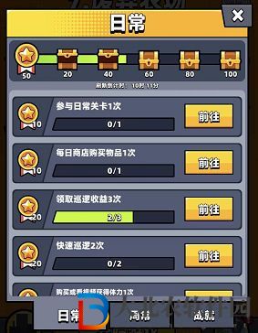 彈殼特攻隊綠寶石獲取途徑一覽