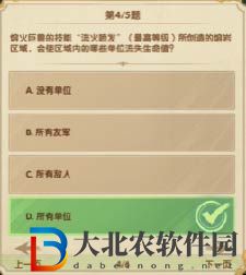 《劍與遠(yuǎn)征》詩社競答第十一天答案攻略2022.12