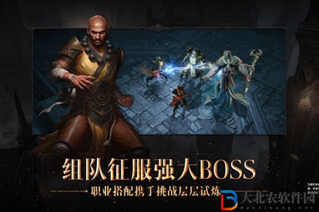 暗黑破壞神不朽一區是哪個-暗黑破壞神不朽一區介紹