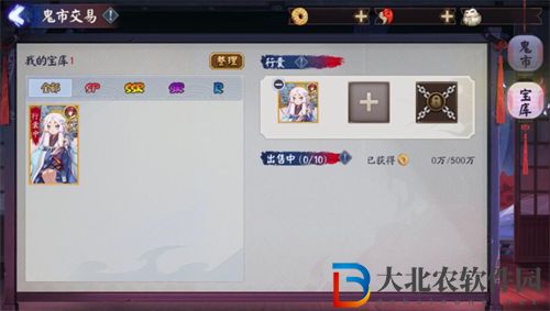 陰陽師鎖魂羅網活動玩法介紹