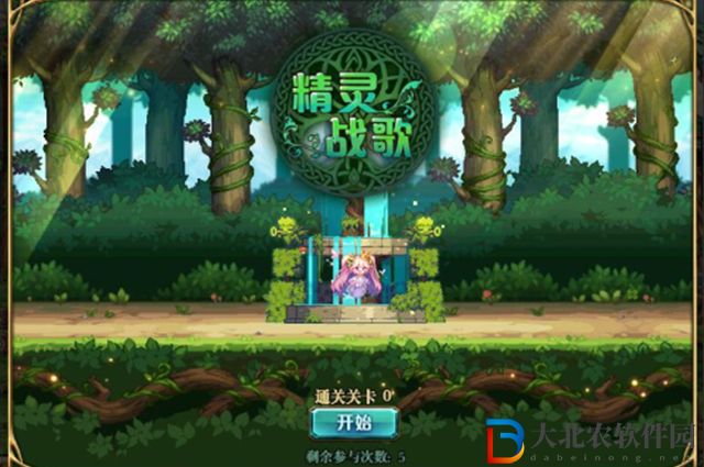 dnf精靈戰(zhàn)歌怎么玩-dnf精靈戰(zhàn)歌玩法攻略