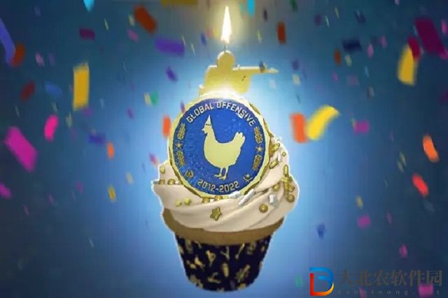 csgo十周年生日硬幣活動時間一覽