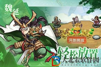 寶塔之戰(zhàn)