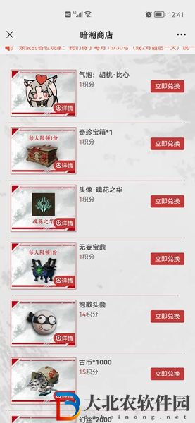 永劫無間抱歉頭飾怎么獲得-抱歉頭飾獲取攻略