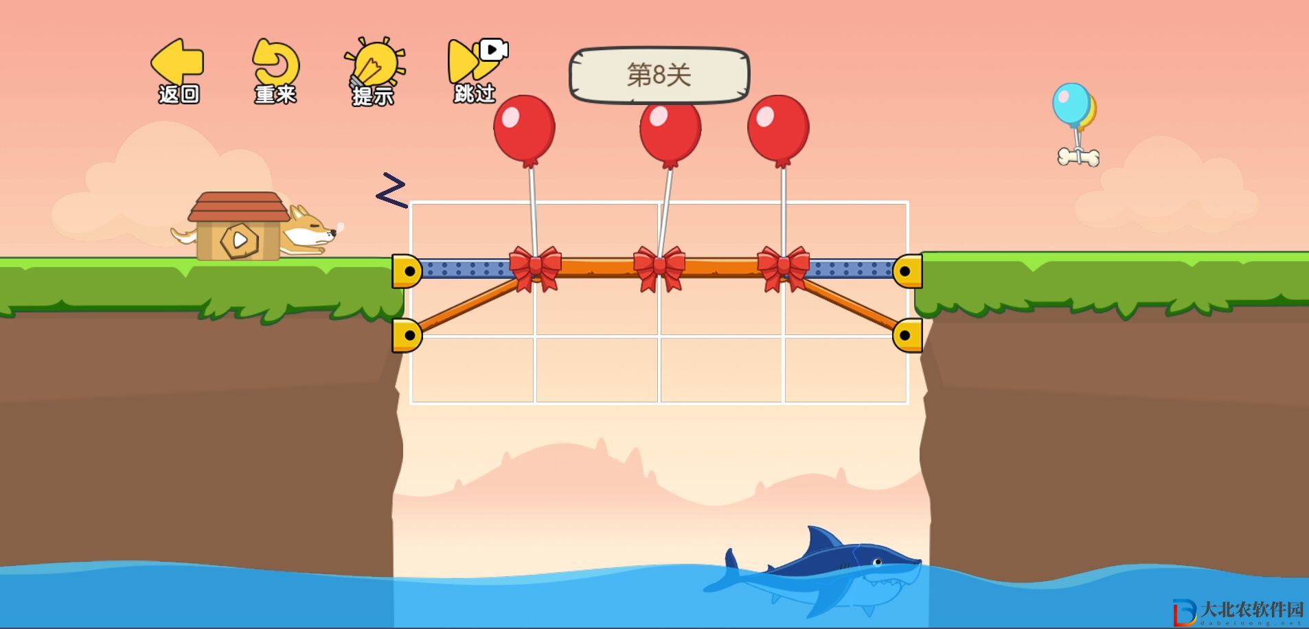 這關腦洞大
