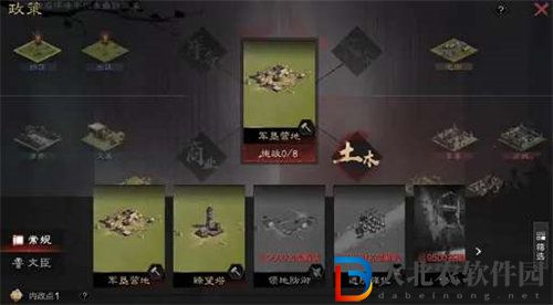 率土之濱擊勢使用方法介紹