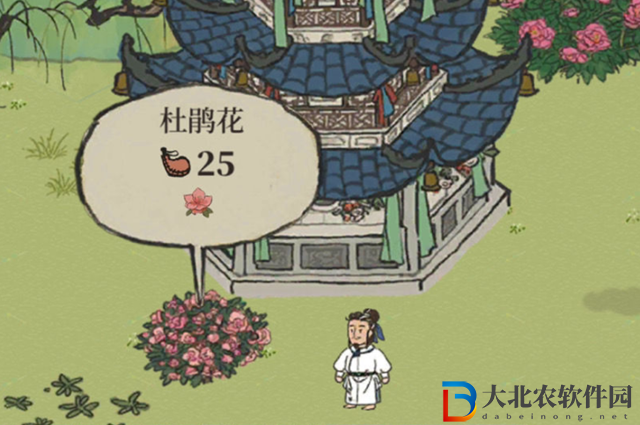 江南百景圖杜鵑花怎么獲得2022-杜鵑花獲得方法2022