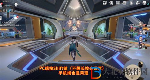 崩壞星穹鐵道跑步鍵怎么設置 崩壞星穹鐵道跑步鍵位設置攻略一覽
