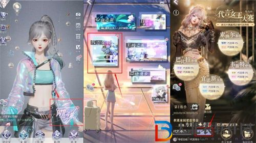 以閃亮之名六星套裝獲取途徑一覽