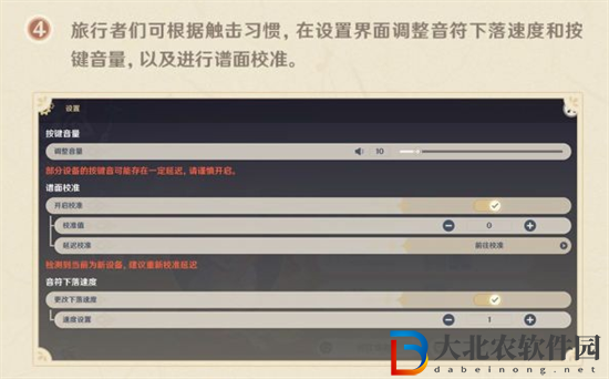 原神荒瀧極上盛世豪鼓大祭典怎么玩-原神