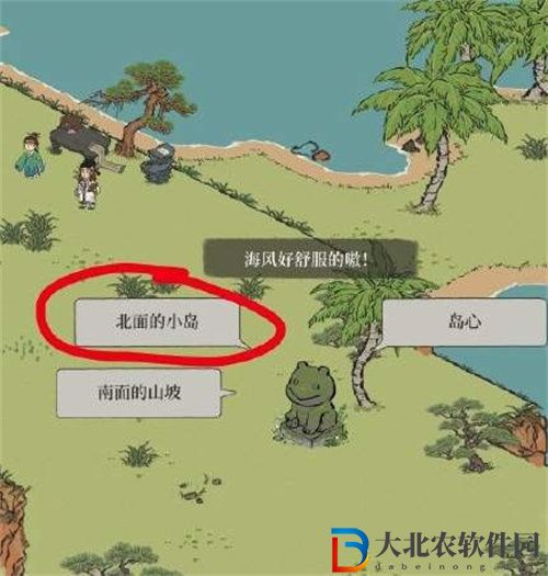 江南百景圖應(yīng)天府周年探險小島前往攻略