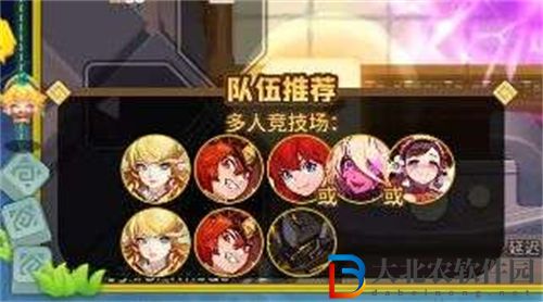 坎公騎冠劍普利特維采陣容搭配攻略分享