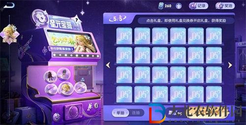 王者榮耀王昭君乞巧織春星元怎么獲得 王者榮耀王昭君乞巧織春星元獲取方法攻略