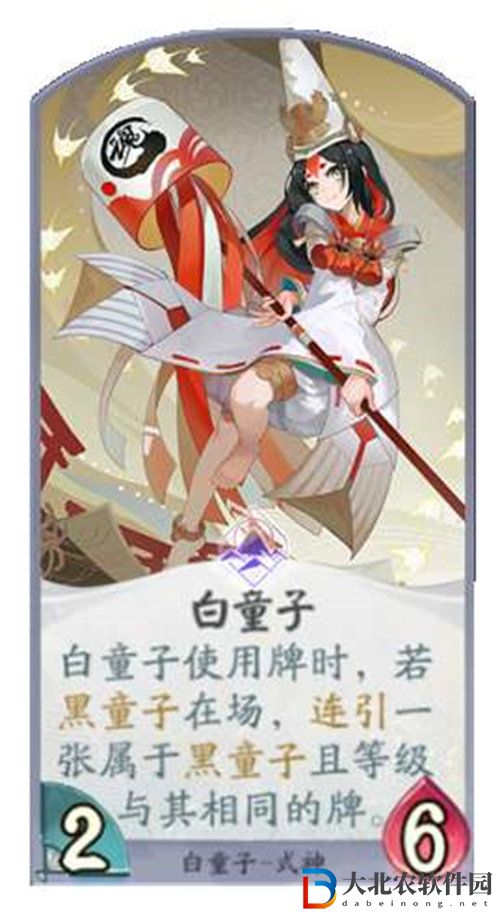 陰陽師百聞*
白童子卡組搭配攻略