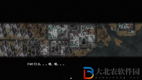 殘世界的鳶尾花