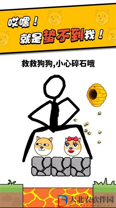 救救小狗