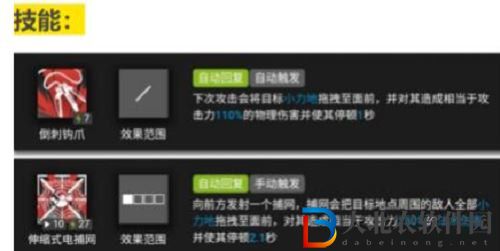 明日方舟雪雉培養攻略