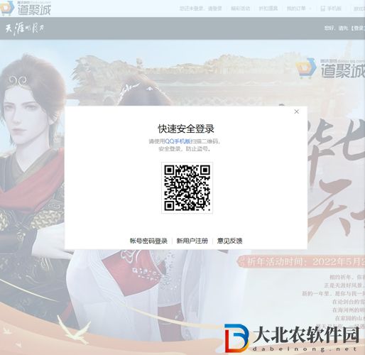 天涯明月刀七周年祈年怎么參與-七周年祈年參與攻略