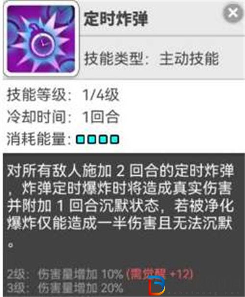 使魔計劃胎三暗系瘋狂伊萬炸彈流玩法介紹