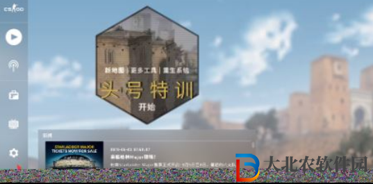 csgo按哪個鍵說話？csgo按哪個鍵說話怎么改？