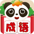 盼盼猜成語