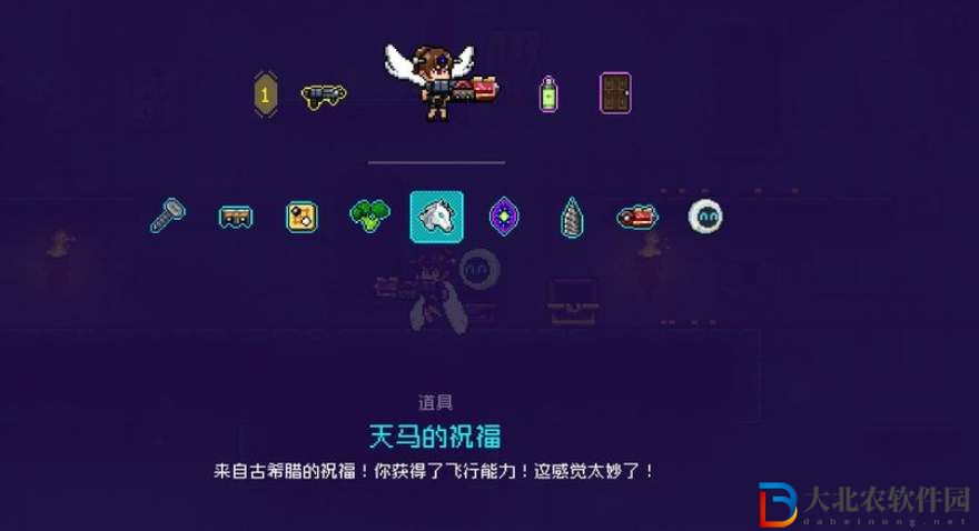霓虹深淵無(wú)限怎么飛 解鎖飛行方法介紹[多圖]圖片1