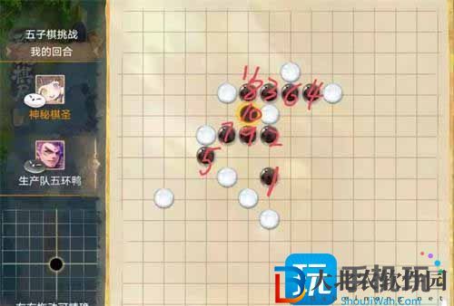 大話西游手游珍瓏棋局五子棋玩法攻略一覽