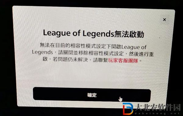 LOL東南亞服怎么設置中文