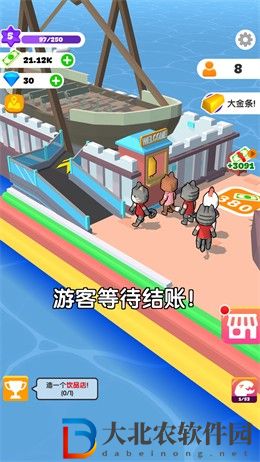 建設我的小島