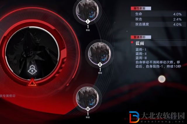 無期迷途藍(lán)雨套裝怎么獲得-藍(lán)雨套裝獲取攻略