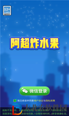 阿超炸水果