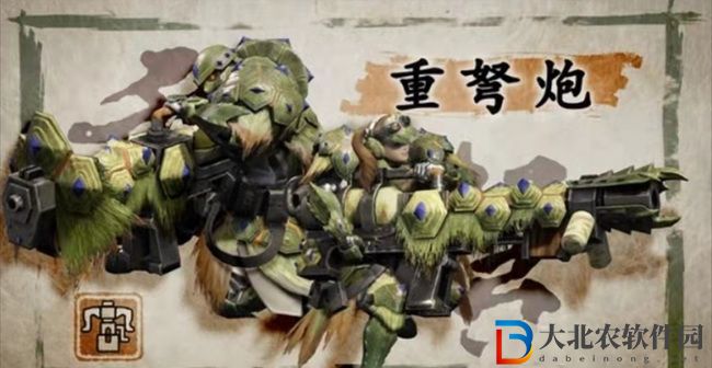 怪物獵人崛起武器排行-怪物獵人崛起武器強度