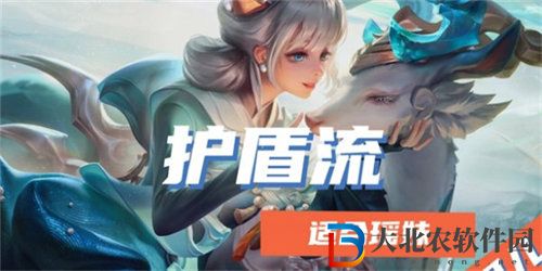 王者榮耀旭日初光裝備詳情攻略