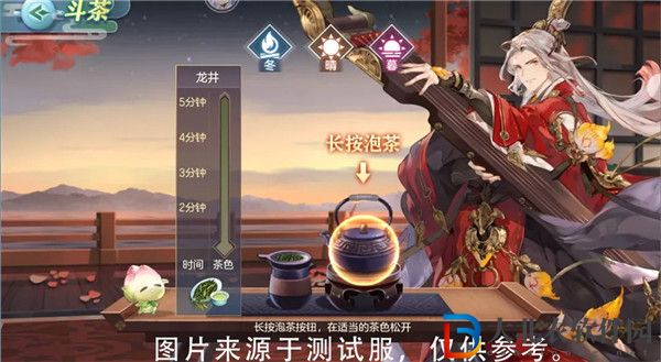 三國志幻想大陸茶館活動怎么玩 三國志幻想大陸茶館活動介紹