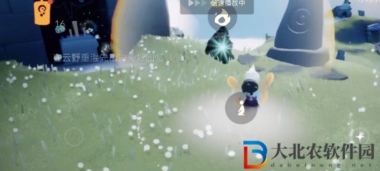 光遇每日任務攻略4月28日