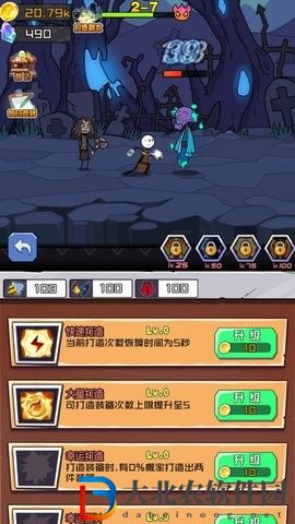 火柴人大戰入侵者