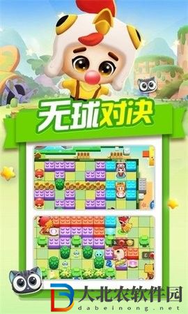 泡泡學院