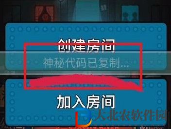 躺平發育神秘代碼怎么用-神秘代碼使用攻略