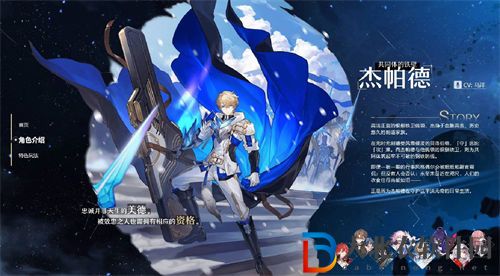 崩壞星穹鐵道t0角色強度榜