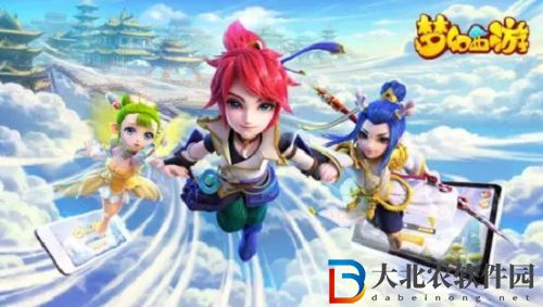 夢幻西游飛行符獲取方法介紹