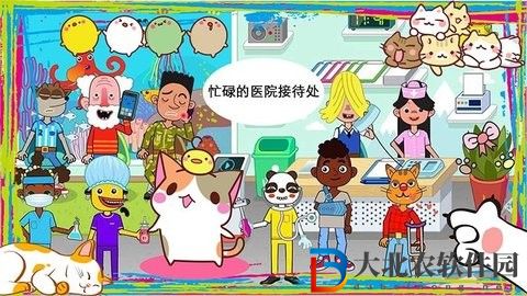 櫻花小鎮小護士